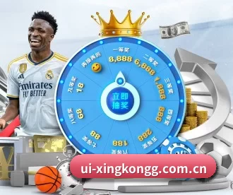 ui-xingkongg.com.cn APP